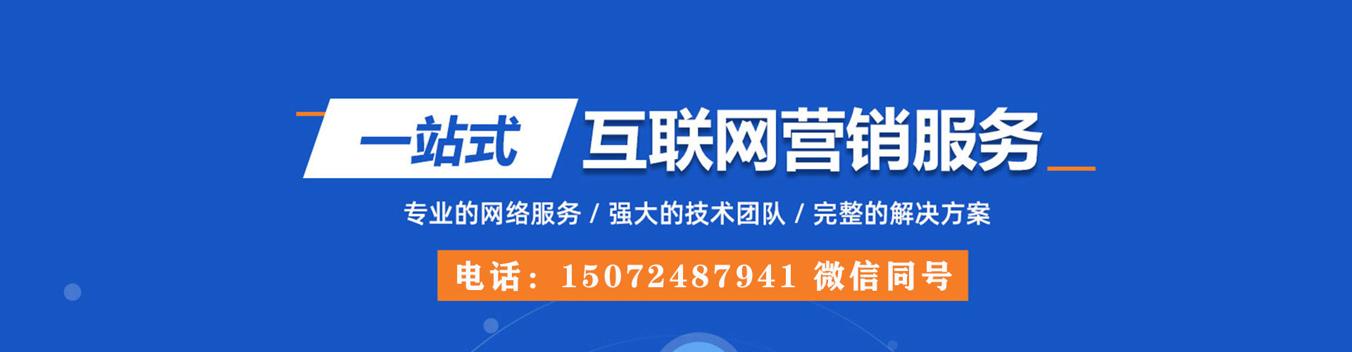 原阳如何做sem