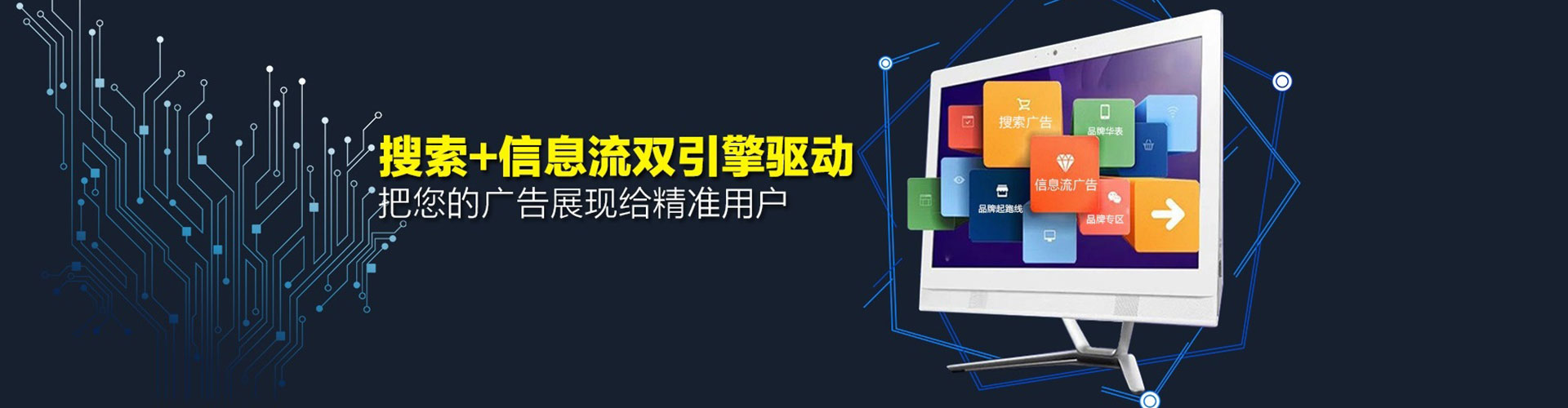 原阳信息流代理